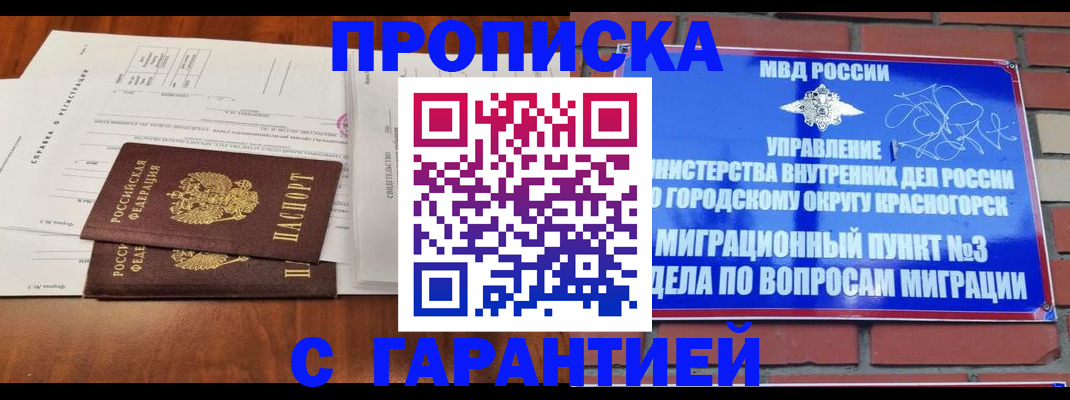 найти адрес прописки в Пикалёво