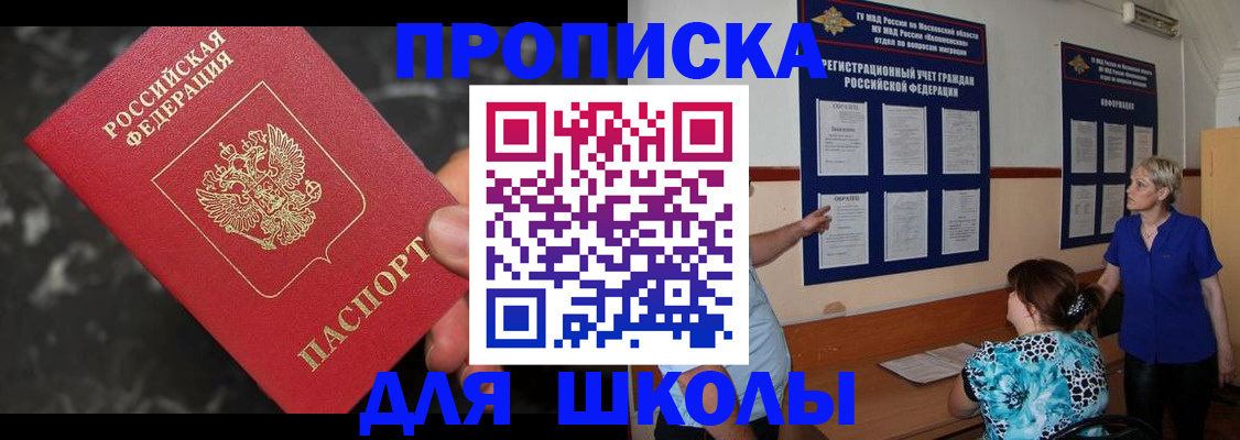 временная регистрация гарантия в Пикалёво